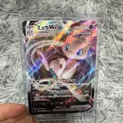 2025年最新】ミュウvmax rrr s8 フュージョンアーツ 040/100の