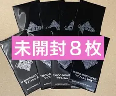 未開封8枚　うたの☆プリンスさまっ♪ 入場者特典 コマフィルム　うたプリ