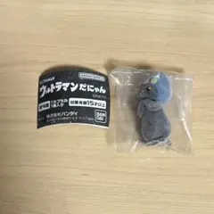 匿名配送 ウルトラマンだにゃん『バルタン星人』