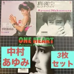 2025年最新】Lana レコードの人気アイテム - メルカリ