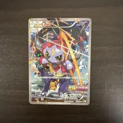 フーパ：光輪の超魔神 フーパ 入場者プレゼント PROMO XYシリーズプロモ