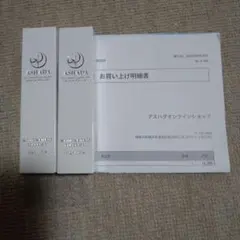 ASHADA シミシワホワイトクリーム 30g 2本セットのサムネイル