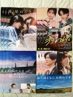 MORE 連載 二宮和也のIt［一途］まとめ売り - メルカリ