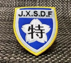 メカゴジラ J.X.S.D.F 特 自衛隊部隊彰ワッペン ベルクロパッチ - メルカリ