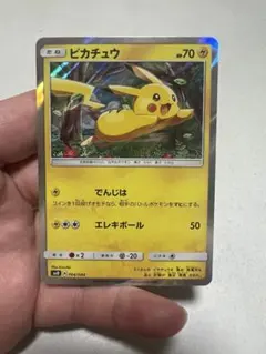 「ピカチュウと新しい仲間たち」未開封 状態A-〕ピカチュウと新しい仲間たち(SM0)【未開封BOX】{-}