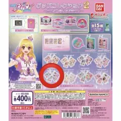 アイカツ！グッズコレクション2 大スター宮いちごまつり - メルカリ