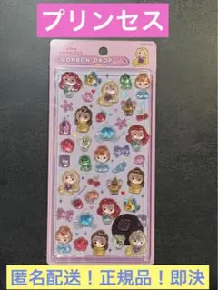 ディズニープリンセス ボンボンドロップシール 正規品　ボンドロ匿名配送