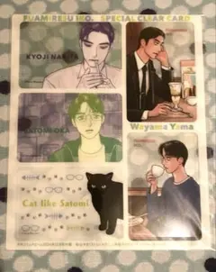 ファミレス行こ　クリカ　コミックビーム付録