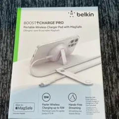 Belkin BOOST↑CHARGE PRO ワイヤレス充電器