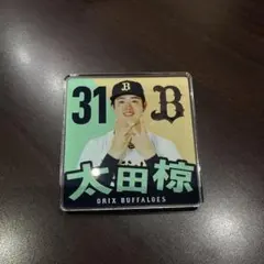 オリックスバッファローズ　太田椋　ピンバッチ