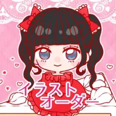 イラストオーダー♡夢絵オーダー