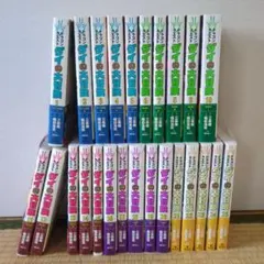 2025年最新】ドラゴンクエスト ダイの大冒険 新装彩録版 25の