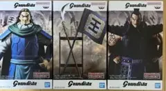 Grandista キングダム　フィギュア 王騎　騰　フィギュアセット
