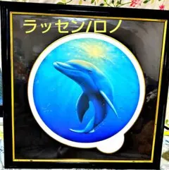クリスチャン ラッセン ロノ ミクスドメディア 絵画 版画のサムネイル