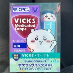 Item thumbnail for item e65b83b6-6cc9-4556-b9ae-0a774ad842a3