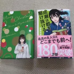 Item thumbnail for item ae00618c-9b90-4414-9920-44b2208bf941