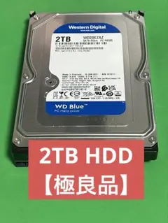 【良品】WesternDigital2TB HDD WD20EZAZ