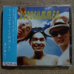 抜けなし】TWS SUMMER BEAT! OUR ヨンジェ サイン CD - メルカリ