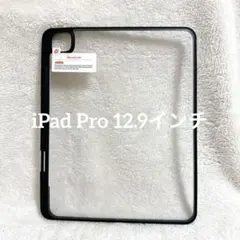 アイパッドプロiPad Pro12.9インチ保護ケースブラック
