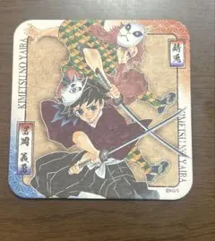 鬼滅の刃 コースター ジャンプショップ 冨岡義勇 錆兎