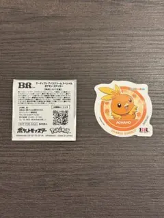 BR31 サーティワン ポケモンステッカー アチャモ オレンジソルベ