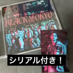 神谷健太BLACK TOKYO CD シリアル付き