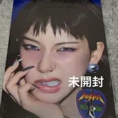 aespa カリナ Rich Man アルバム 新品未開封