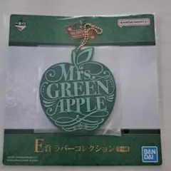 ミセスグリーンアップル E賞 ラバーコレクション 一番くじ ミセス