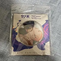 19天　19days old先　缶バッジ