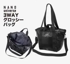阪神タイガース　ファンクラブ　ハイグレード記念品　3WAYグロッシーバッグのサムネイル