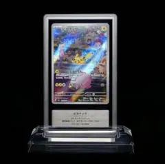 2025年最新】Gemix 10の人気アイテム - メルカリ