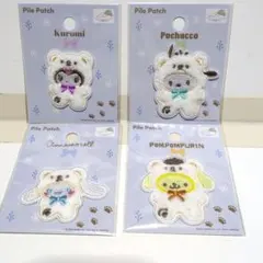セリア　パイルワッペンシール　サンリオ　　4点セット