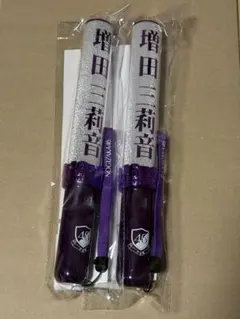乃木坂46 スティックライト 新型 2本セット 梅澤美波 個別 外袋付