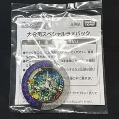 引退品】ポッチャマ、いたずら好きのピチュー、アルセウスV プロモ 未