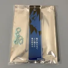 冨岡義勇 鬼滅の刃 アクリルスティックキーホルダーコレクション