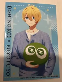 2026年最新】ぷよぷよ カードの人気アイテム - メルカリ