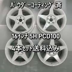 2026年最新】15インチ ホイール 4穴 pcd100の人気アイテム - メルカリ