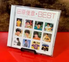 田原俊彦　ベスト　邦楽　CD　帯付き　ポニーキャニオン