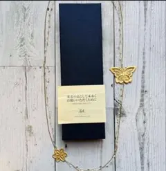 新品未使用品　箔座ひかり蔵 金箔ネックレス 定価17600円　ゴールド 純金箔 箔アクセサリーの人気№1 「メタルシリーズ」。デザインをリニューアル