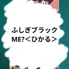 S様 リクエスト 2点 まとめ商品