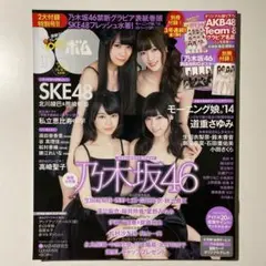 Item thumbnail for item f4117d62-9d4f-428b-9838-e78df87cf17d