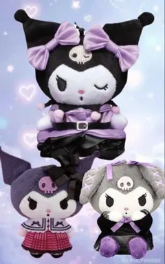 サンリオ クロミ マスコットぬいぐるみセット