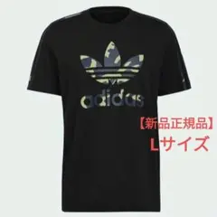 【新品正規品】アディダス adidas メンズTシャツ Lサイズ