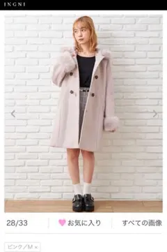 INGNI イング ビット付ダッフルオーバーコート M ピンク