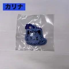 aespa Rich Man POPUP 韓国 カリナ キーリング ガチャ