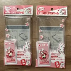 マイコレ　未開封パック用クリアフレーム　2セット