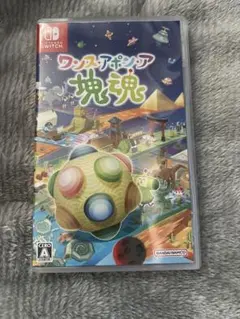 Nintendo Switch ワンスアポンアタイム　塊魂