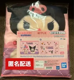 My Melody & Kuromi ブランケット