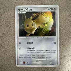 2026年最新】ポケモンカード イーブイ プロモの人気アイテム - メルカリ