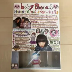 aiko ファンクラブ会報 Baby Peanuts 46-74号 29冊セット - メルカリ